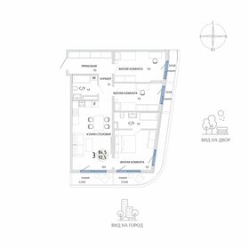 Квартира 92,5 м², 3-комнатная - изображение 1