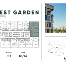 Квартира 98,7 м², 3-комнатная - изображение 3