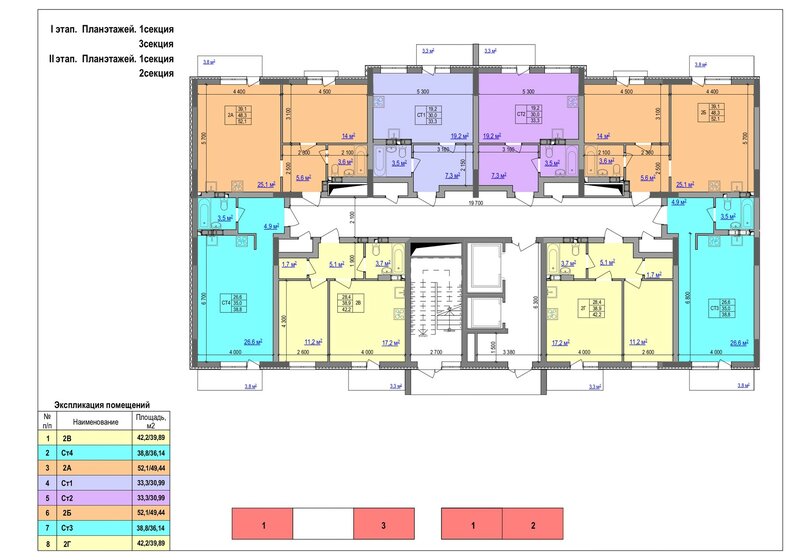 33,3 м², 1-комнатная квартира 6 710 000 ₽ - изображение 11