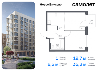 Квартира 35,3 м², 1-комнатная - изображение 1