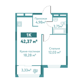 Квартира 42,4 м², 1-комнатная - изображение 1