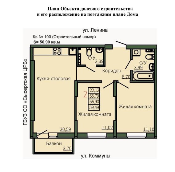 60 м² дом, 12 соток участок 4 200 000 ₽ - изображение 34