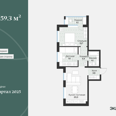 Квартира 57,2 м², 2-комнатная - изображение 3
