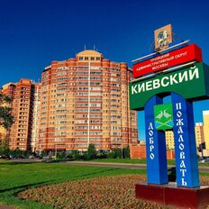 Квартира 43 м², 1-комнатная - изображение 3