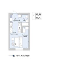 Квартира 29,5 м², студия - изображение 3