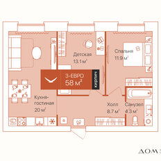 Квартира 58 м², 2-комнатная - изображение 3