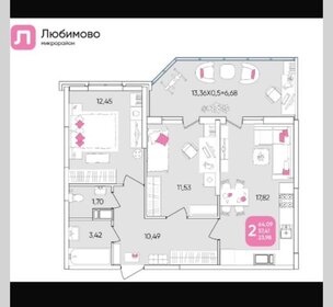 Квартира 68 м², 2-комнатная - изображение 1