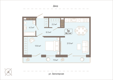 Квартира 56,1 м², 1-комнатная - изображение 1
