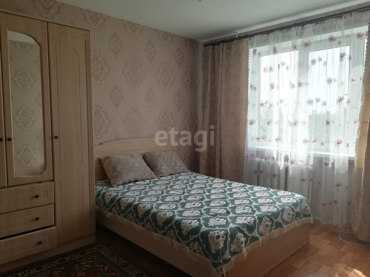 64 м², 3-комнатная квартира 3 580 000 ₽ - изображение 31