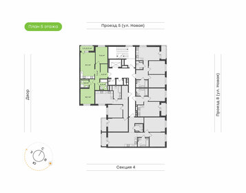 Квартира 70 м², 2-комнатная - изображение 2