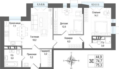 Квартира 74,8 м², 3-комнатная - изображение 1