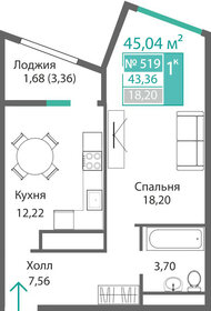Квартира 43,4 м², 1-комнатная - изображение 1