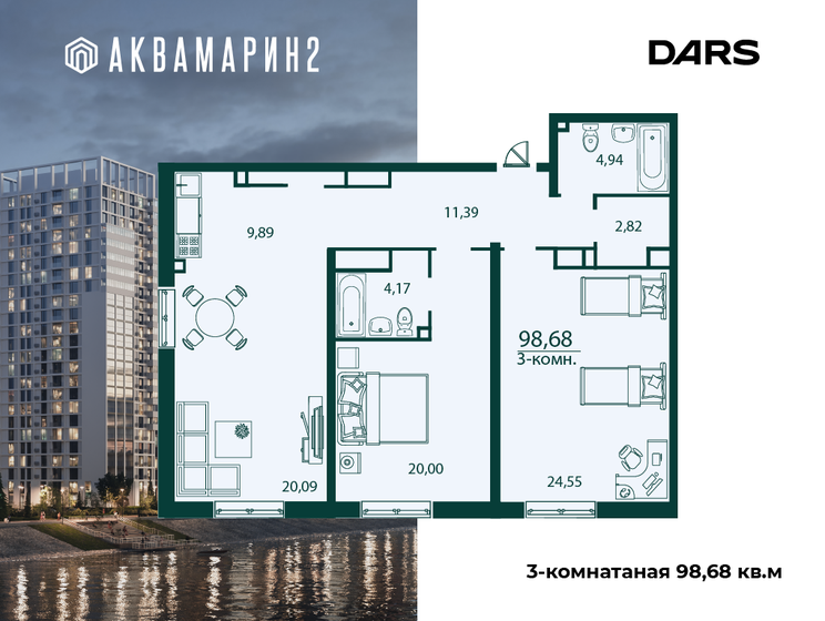 118,2 м², квартира-студия 14 899 000 ₽ - изображение 80