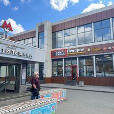 42 м², торговое помещение - изображение 2