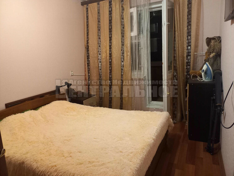 71,9 м², 4-комнатная квартира 6 300 000 ₽ - изображение 57