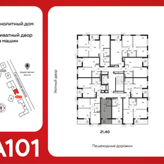Квартира 21,4 м², студия - изображение 2