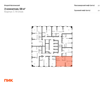 Квартира 58 м², 2-комнатная - изображение 2