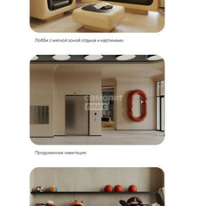 Квартира 44,4 м², 2-комнатная - изображение 4