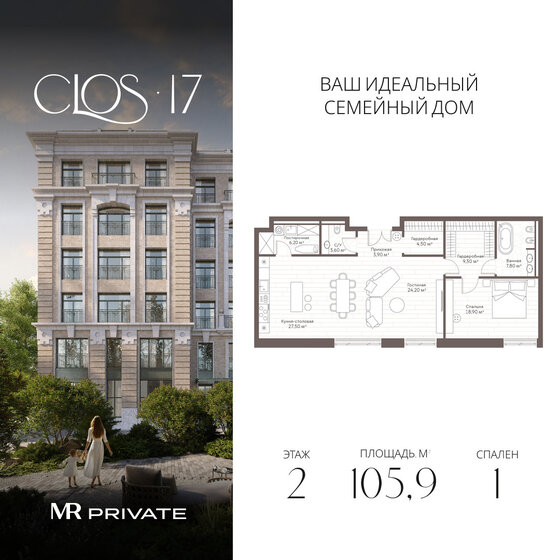 115 м², квартира-студия 83 750 000 ₽ - изображение 104