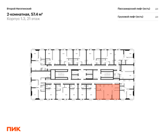Квартира 57,4 м², 2-комнатная - изображение 2