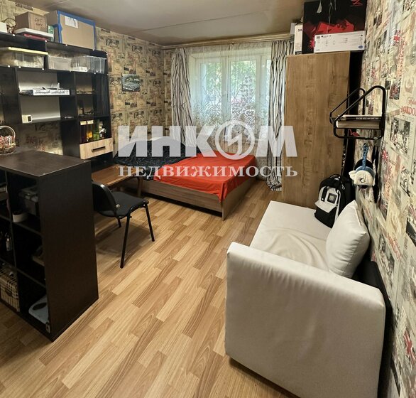 35,3 м², 1-комнатная квартира 15 500 000 ₽ - изображение 94