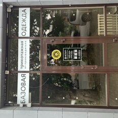 20 м², торговое помещение - изображение 2