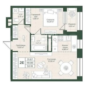 Квартира 50,2 м², 1-комнатная - изображение 1