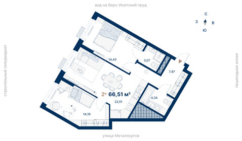 Квартира 66,5 м², 2-комнатная - изображение 1