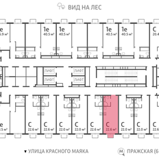 Квартира 22,3 м², студия - изображение 2