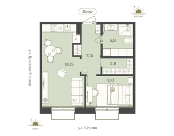 Квартира 44 м², 2-комнатная - изображение 1