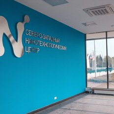 251,7 м², офис - изображение 2