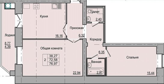 Квартира 77 м², 2-комнатная - изображение 3