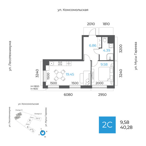 41 м², 2-комнатная квартира 5 300 000 ₽ - изображение 140