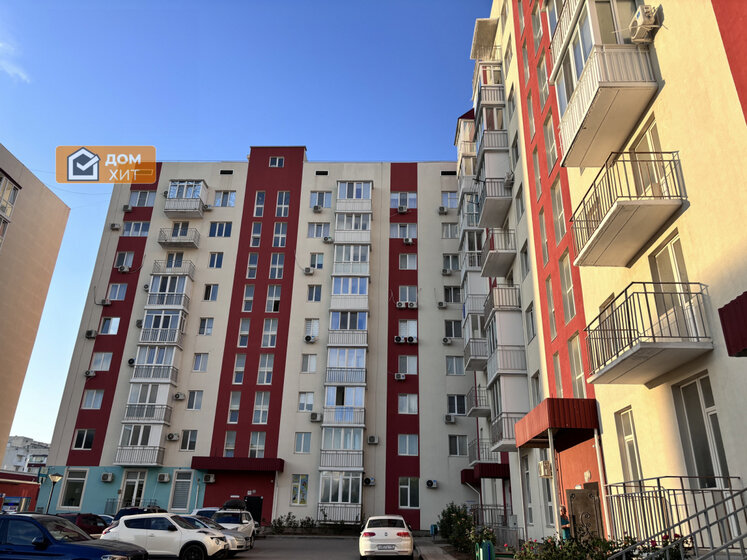 36 м², 1-комнатная квартира 5 300 000 ₽ - изображение 33