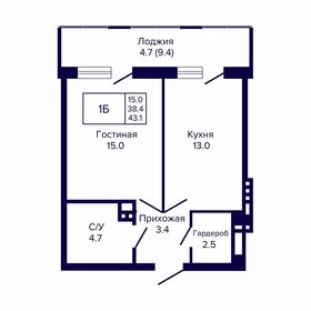 Квартира 43,1 м², 1-комнатная - изображение 1
