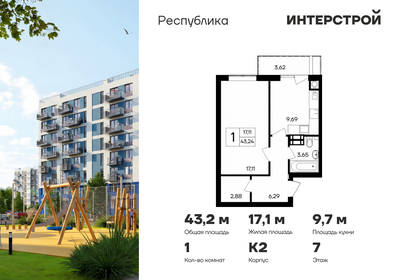 Квартира 43,2 м², 1-комнатная - изображение 1