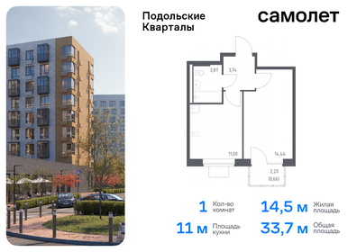 Квартира 33,7 м², 1-комнатная - изображение 1