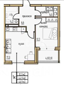 Квартира 46,9 м², 1-комнатная - изображение 1