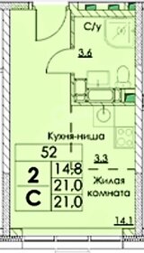 Квартира 21 м², студия - изображение 1