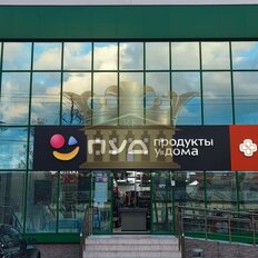 372,4 м², готовый бизнес - изображение 2