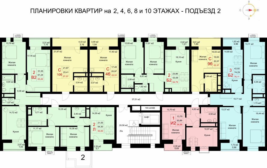 50,5 м², 2-комнатная квартира 8 890 000 ₽ - изображение 91