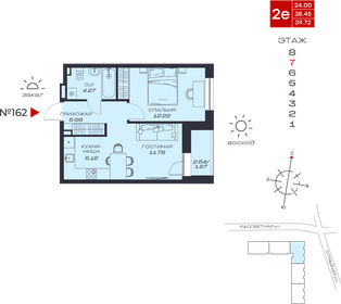 Квартира 39,7 м², 2-комнатная - изображение 1
