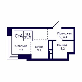 Квартира 25,9 м², студия - изображение 1