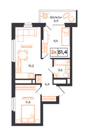 Квартира 51,4 м², 2-комнатная - изображение 1