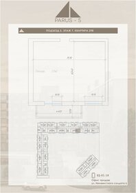 Квартира 53 м², студия - изображение 1