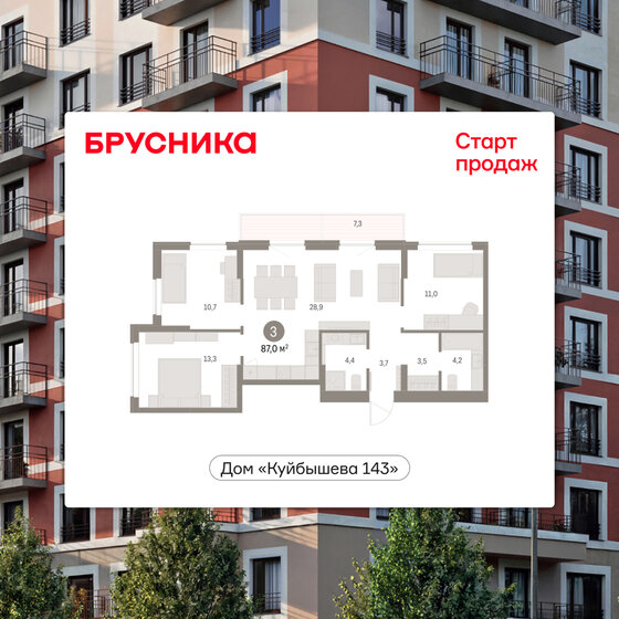 14 соток, участок 3 500 000 ₽ - изображение 53