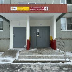 Квартира 654 м², 3-комнатная - изображение 2