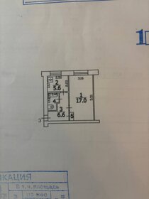 Квартира 32,5 м², 1-комнатная - изображение 4