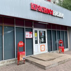 251,9 м², помещение свободного назначения - изображение 1