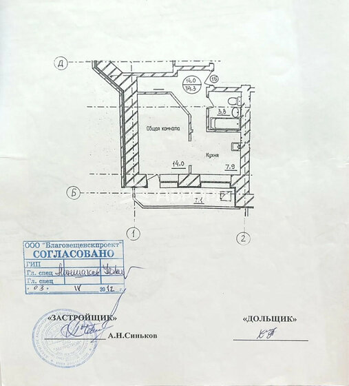 101,8 м², 4-комнатная квартира 10 800 000 ₽ - изображение 30